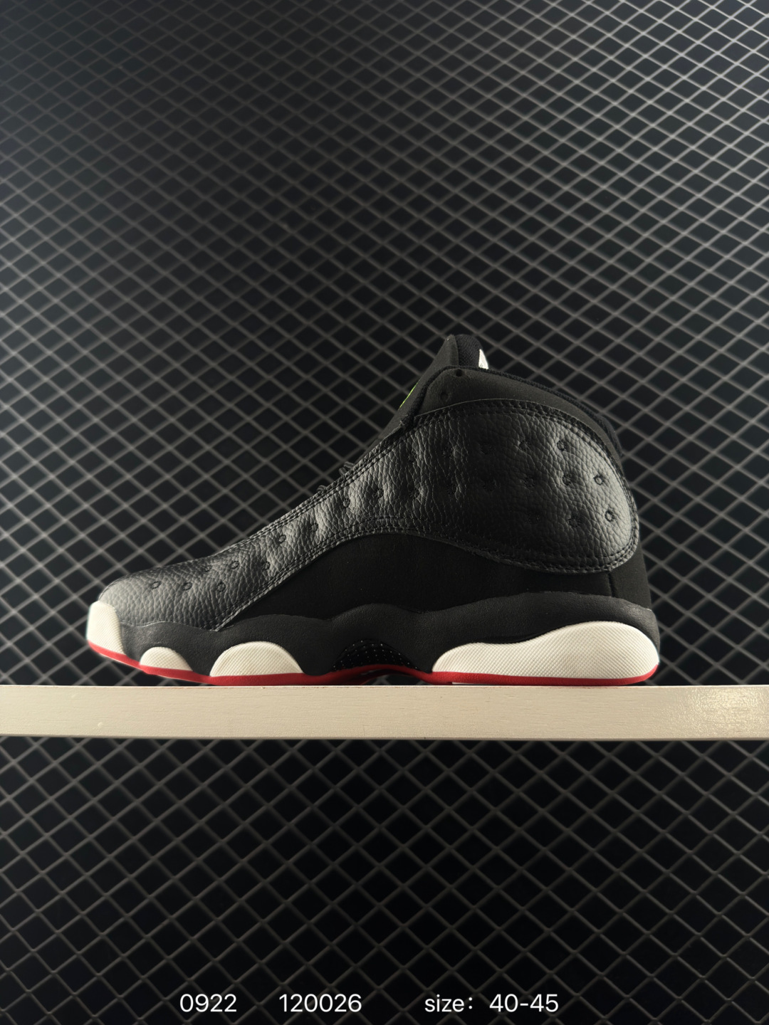 Nike Air Jordan 13 Retro